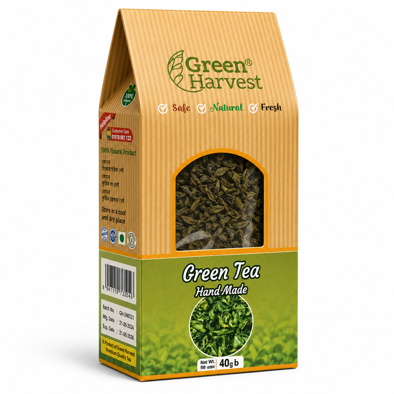 Green Tea (গ্রিন টি) 250 gm