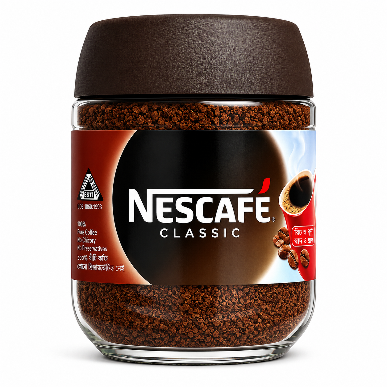 Instant Coffee (200 gm)