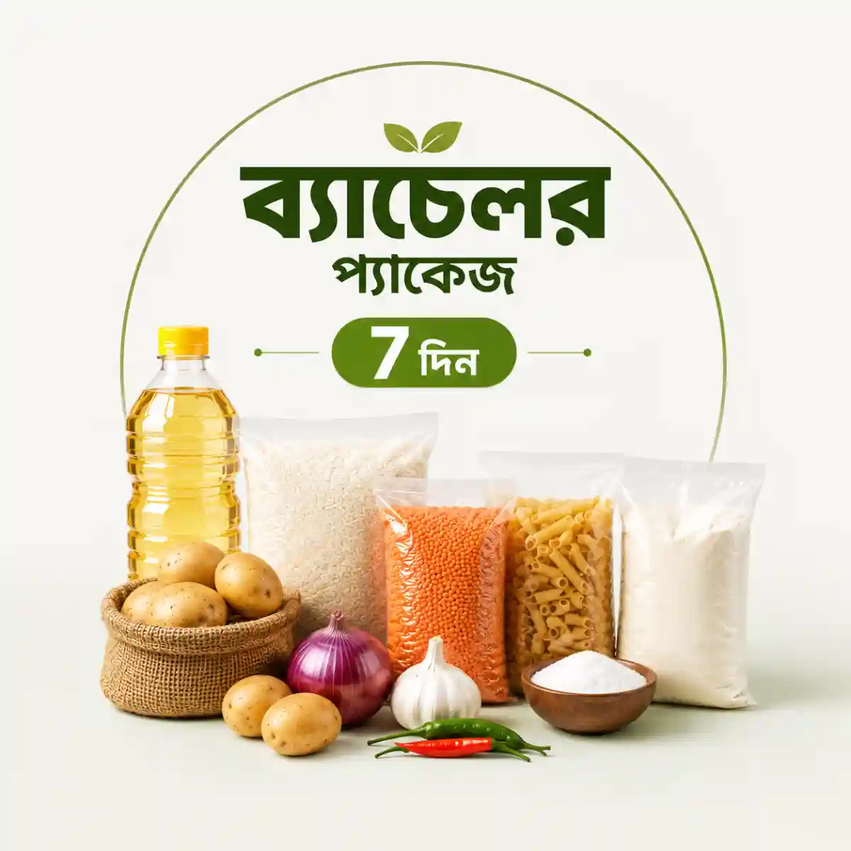 ৭ দিনের ব্যাচেলর প্যাকেজ