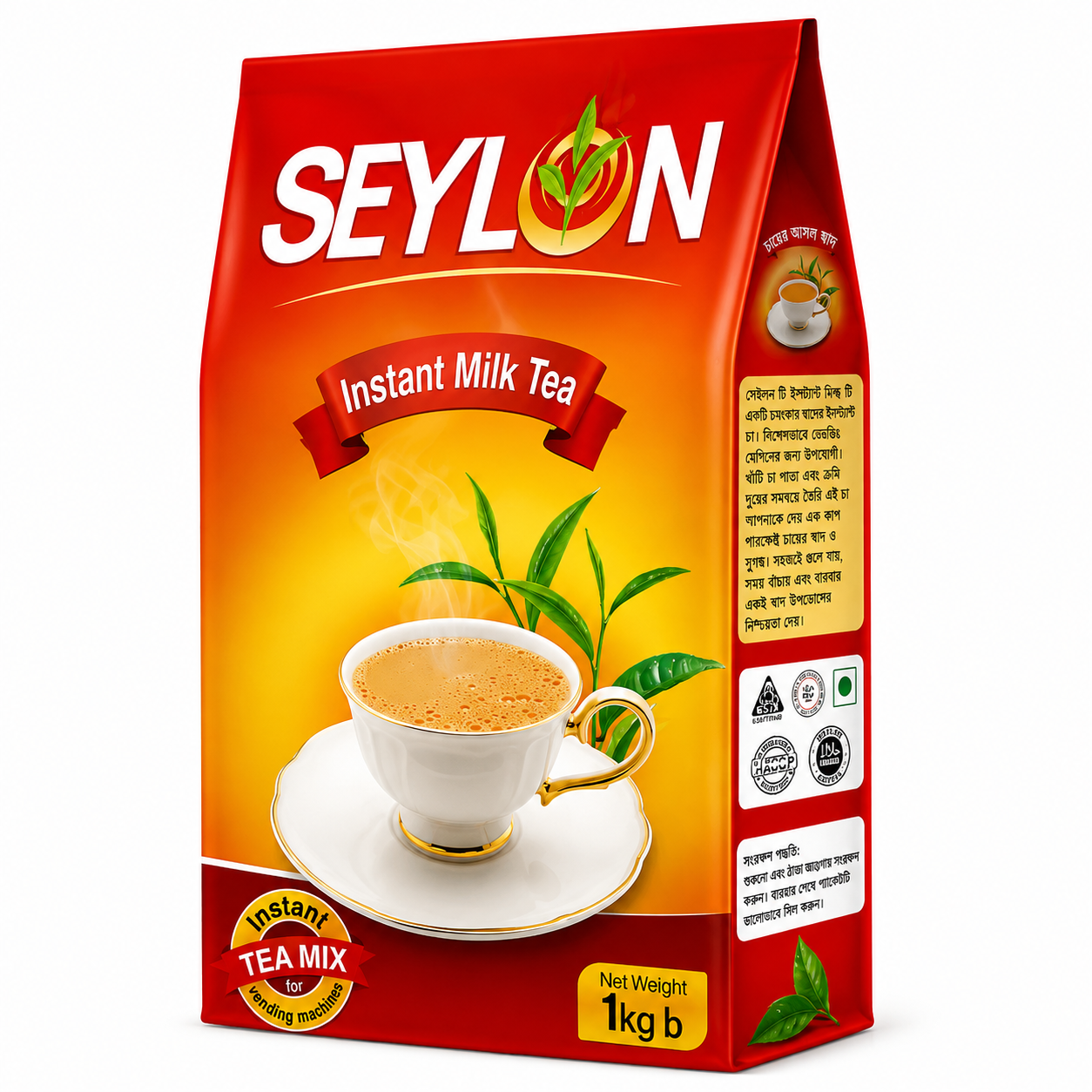 Milk Tea (দুধ চা) 1 kg