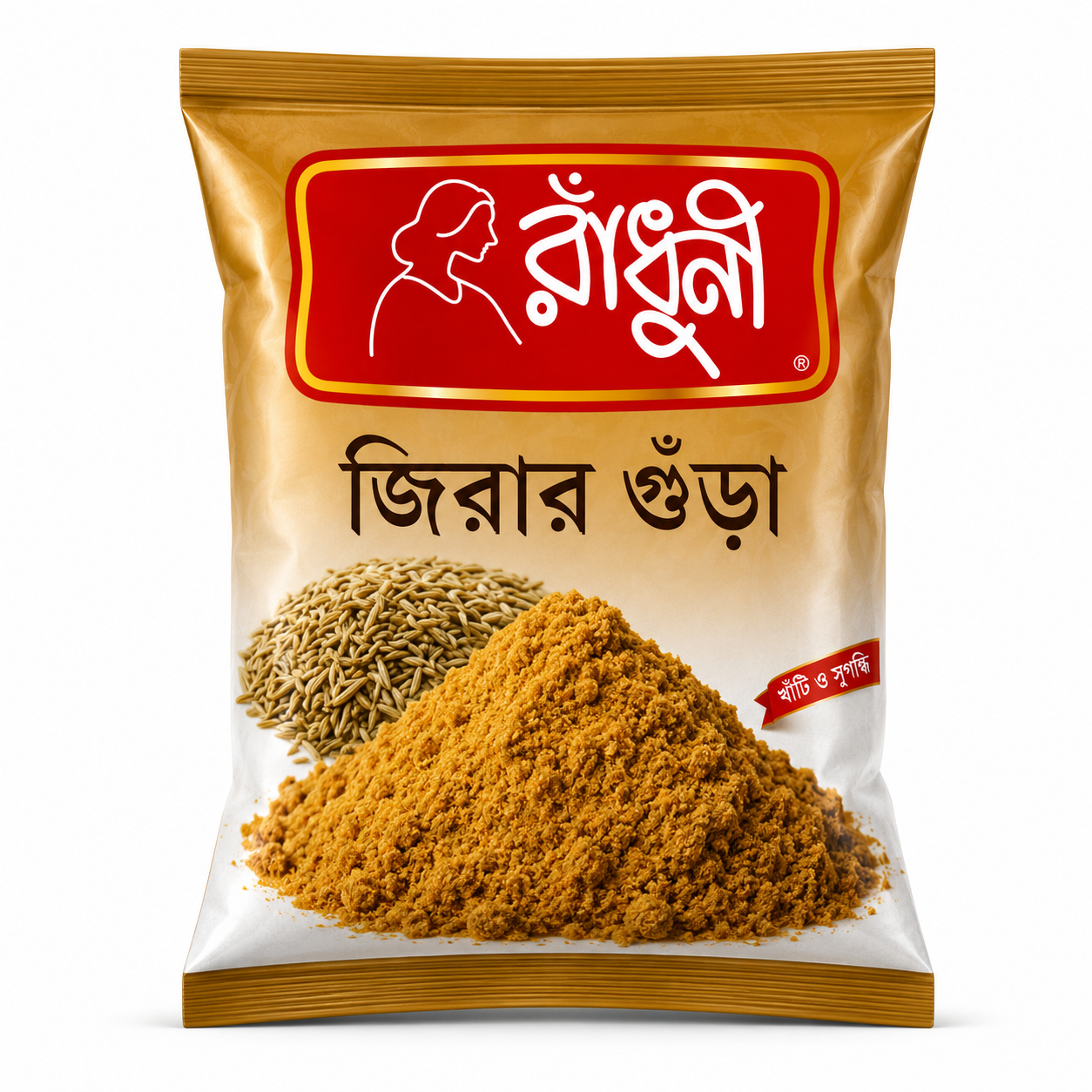 Cumin Powder (জিরা গুঁড়া) 200 gm