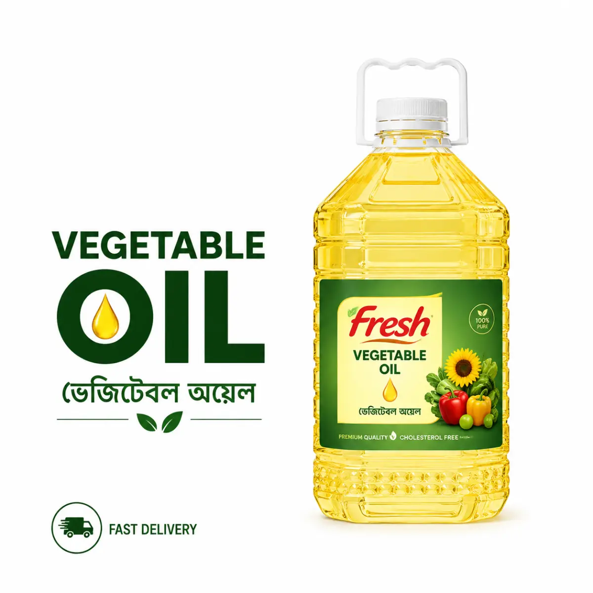 Soybean Oil (সয়াবিন তেল) 5 Ltr