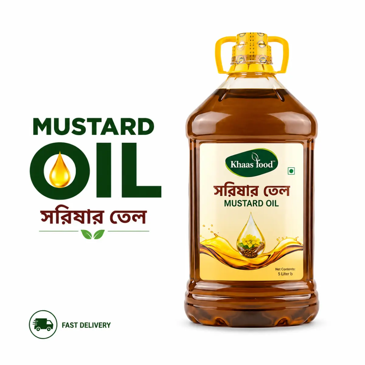 Mustard Oil (সরিষার তেল) 5Ltr